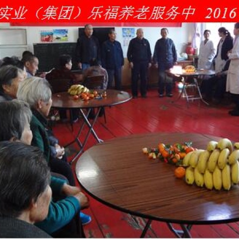 新年新春話吉祥，祝愿老人更安康