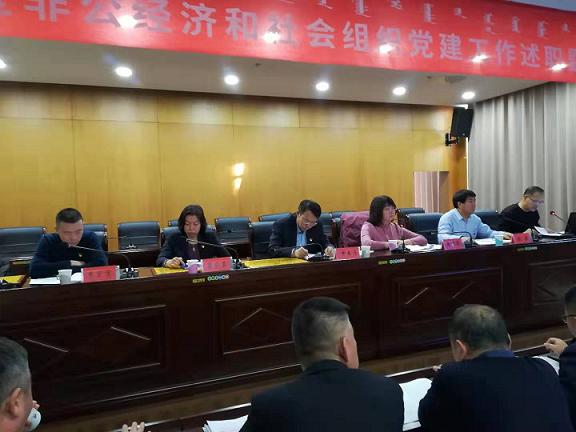 1579353469888821.jpg 集團(tuán)公司榮獲昆區(qū)2019年度“先進(jìn)基層黨組織”稱號1.jpg