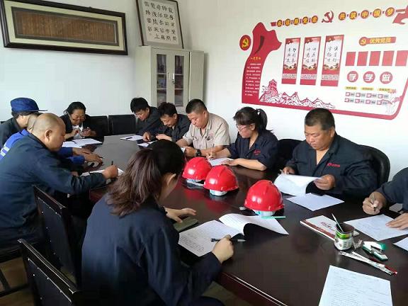 宏昇公司黨支部召開(kāi)“不忘初心、牢記使命”主題教育實(shí)施方案動(dòng)員大會(huì).jpg